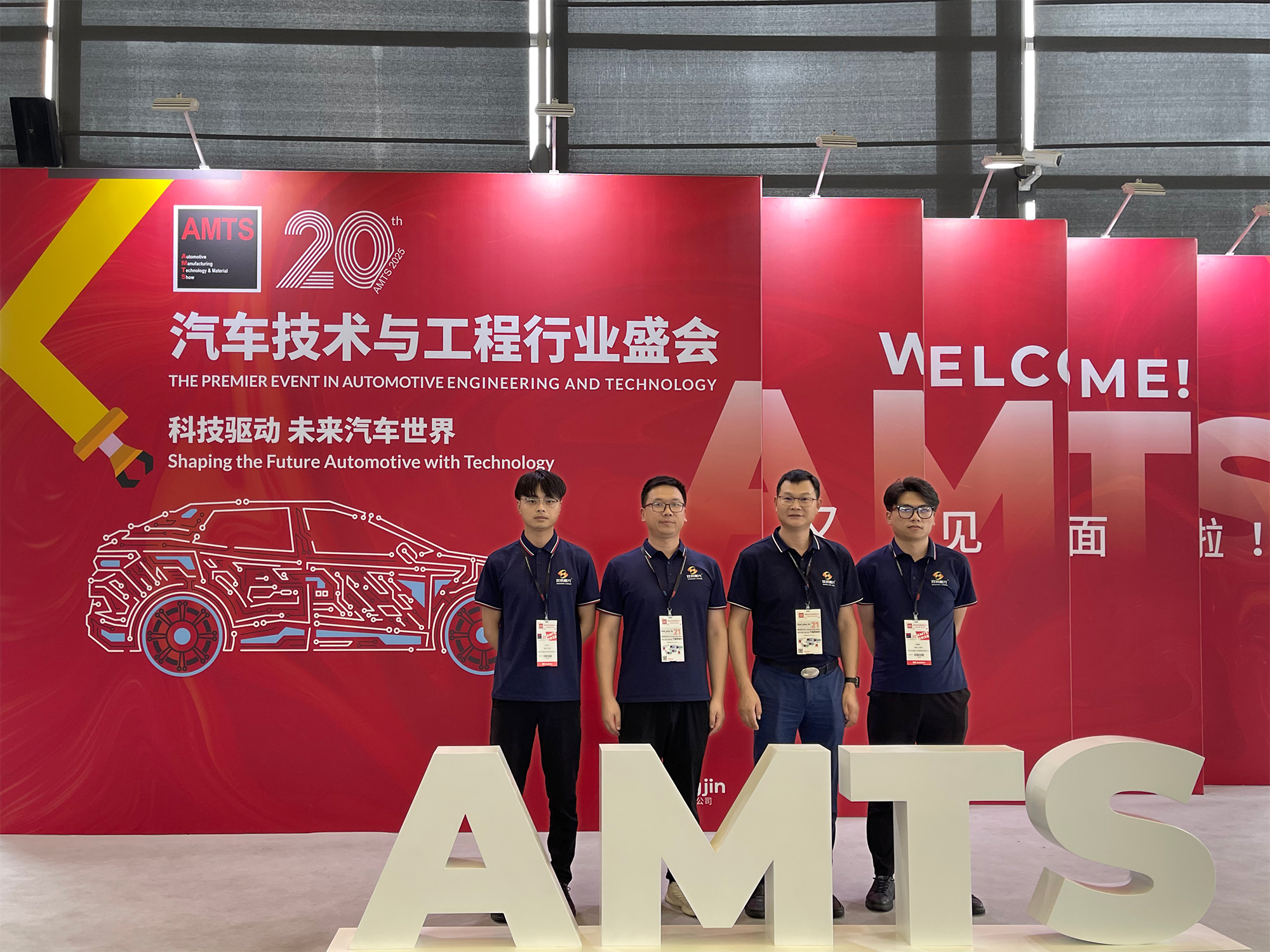 展会回顾 | 双成激光 2025 AMTS 之旅完美落幕